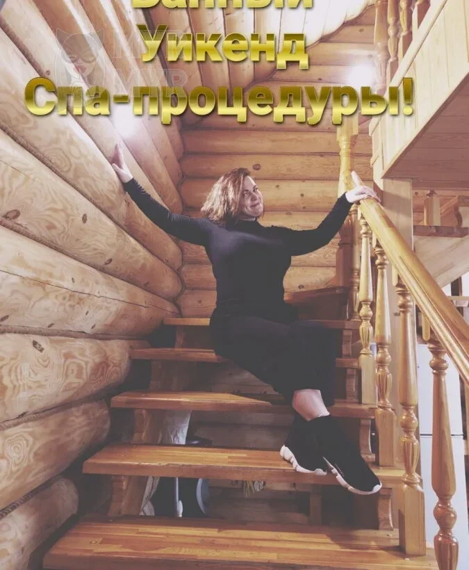 Дзентай, эротический массаж