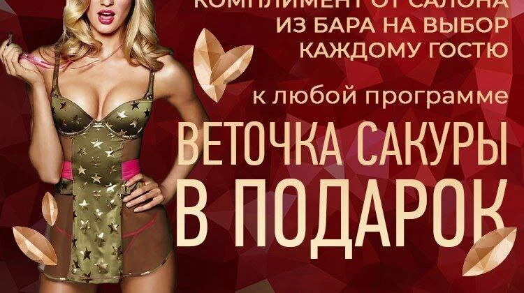Комплимент от салона на выбор каждому гостю❤️