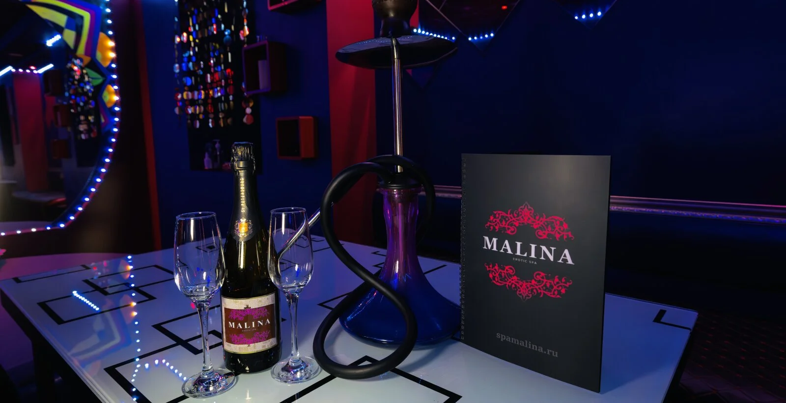Малина